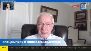 Азаров вскрыл, когда сменится власть на Банковой