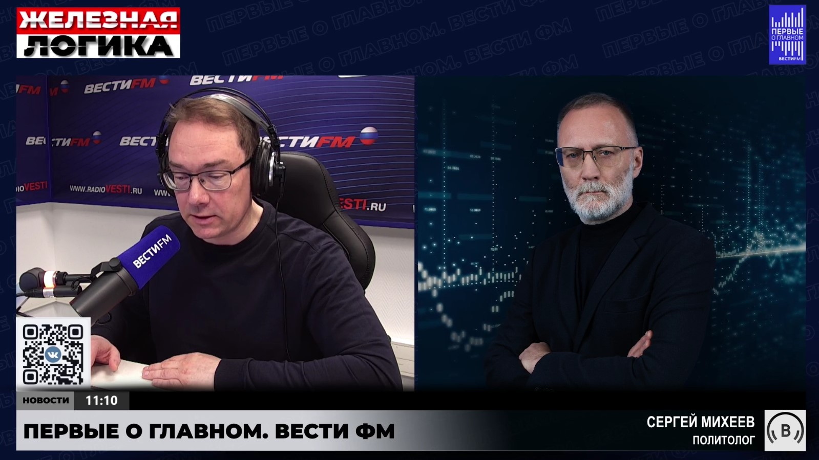 Обстрел ЗАЭС. Признание новых территорий. Америка давит на Израиль. Министр финансов США в Китае