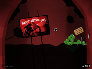 World of Goo игра 2008