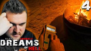 ХОЛОДНАЯ НОЧЬ (4) ► S.T.A.L.K.E.R. Dreams of Hell
