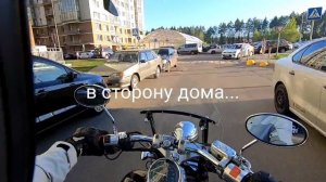 На Honda Shadow Slasher с женой...