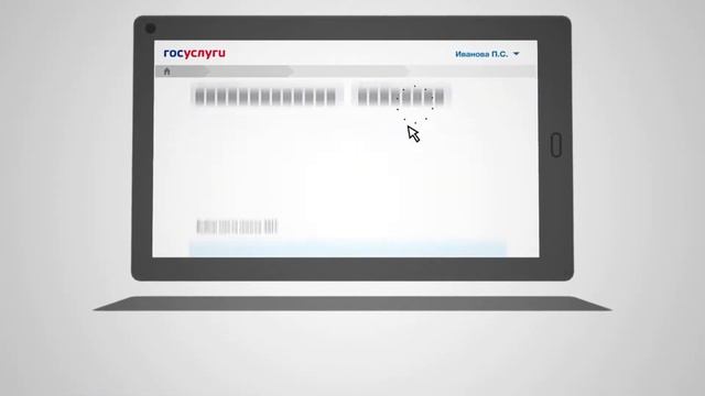 ГосУслуги. Регистрация брака. смотреть онлайн