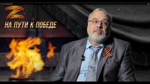 "На пути к Победе". Выпуск 46