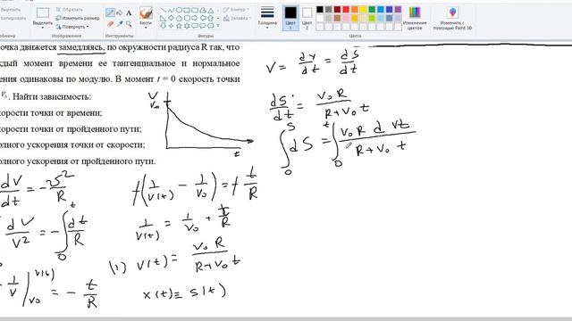№ 1 37 из задачника Иродова смотреть онлайн