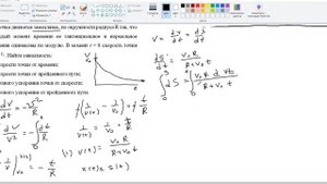 № 1 37 из задачника Иродова