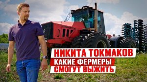 Обзор хозяйства Никиты Токмакова | Урожайность и прибыльность | Выбор культур | Экономика бизнеса
