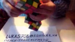 новые игрушки кубики трансформеры системы SVF