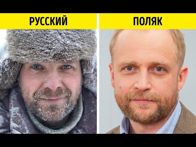 Почему поляки не считают себя славянами? Кто они на самом деле