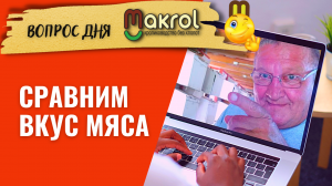 ?Самая вкусная порода кроликов. Как выбрать технологию и клетки для содержания кроликов выбрать.