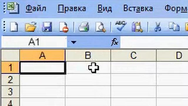 Группа символов в ячейке. Как открыть конструктор в excel 2007.