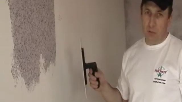 нанесение Decor Cotton смотреть онлайн