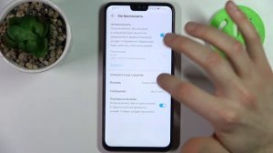 Как войти в режим НЕ БЕСПОКОИТЬ на HONOR 8X / Режим Не беспокоить на HONOR 8X