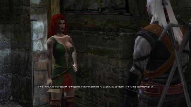 Ведьмак 1:Куртизанке нравится Геральта Задница смотреть онлайн