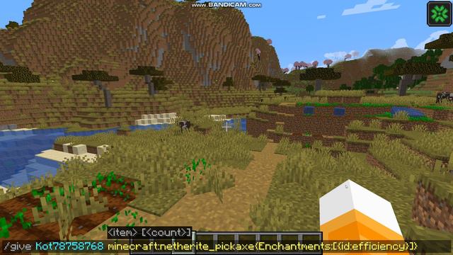 Как получить кирку зачарованную на эффективность 10 смотреть онлайн