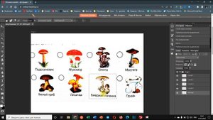 Photopea: как разделить картинку на части онлайн?