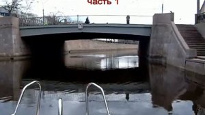 Феникс 530 НТ. Санкт-Петербург, река Карповка, 07.05.2017, часть 1