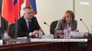 Кто виноват в больших платежках за отопление: ответ мэрии