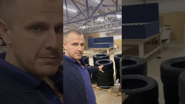 Бизнес идея на б/у покрышках
