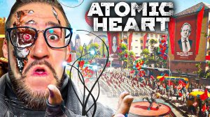 БУДУЩЕЕ В МИРЕ СССР! РОБОТЫ УНИЧТОЖАТ ЧЕЛОВЕЧЕСТВО! Atomic Heart #1