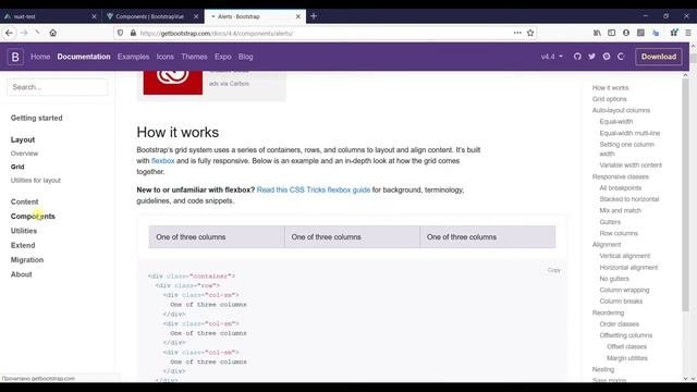 Nuxt.js Урок 3 - Подключение Bootstrap библиотеки. Используем модуль Bootstrap-vue/nuxt