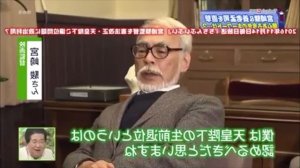 Хаяо Миядзаки о Трампе, военной роли Японии и "Твое имя"