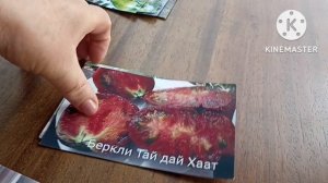 Проверенные Сибирью! Шоколадные сорта томатов!