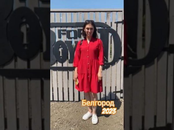 Выпускной 2023, Белгород