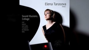 F. LISZT «Les cloches de Genève (Nocturne)» («Années de pèlerinage», I). Elena TARASOVA (piano)