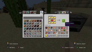 Как сделать золотое яблоко в майнкрафт? Как зачаровать яблоко в майнкрафт?