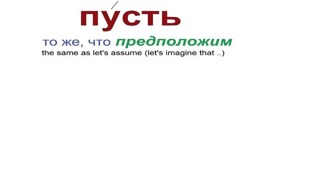 № 282 ПУСТЬ смотреть онлайн