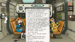 60 СЕКУНД В КОСМОСЕ - 60 ПАРСЕК - 60 PARSECS