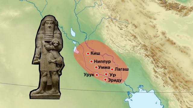 Шумеры - история шумеров част 1