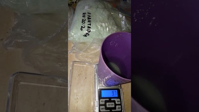 Обработка Плантафолом 20:20:20 рассады и цветов в квартире.часть 1. смотреть онлайн