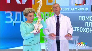 Совет за минуту: плавание при остеохондрозе. Жить здорово! Фрагмент выпуска от 01.08.2018