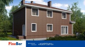 Фасадные панели FineBer Кирпич