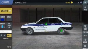 как сделать ДПС машину в мадауте 2
