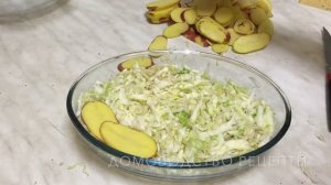 КАРТОФЕЛЬНАЯ ЗАПЕКАНКА С КАПУСТОЙ .