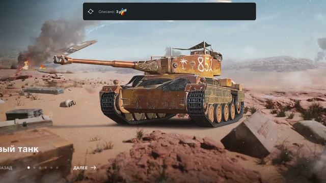 аккаунт блиц даром ! #wotblitz