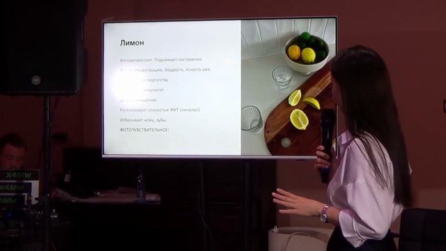 Мастер-класс по ароматерапии, форум-ярмарка 30.09.23г. смотреть онлайн