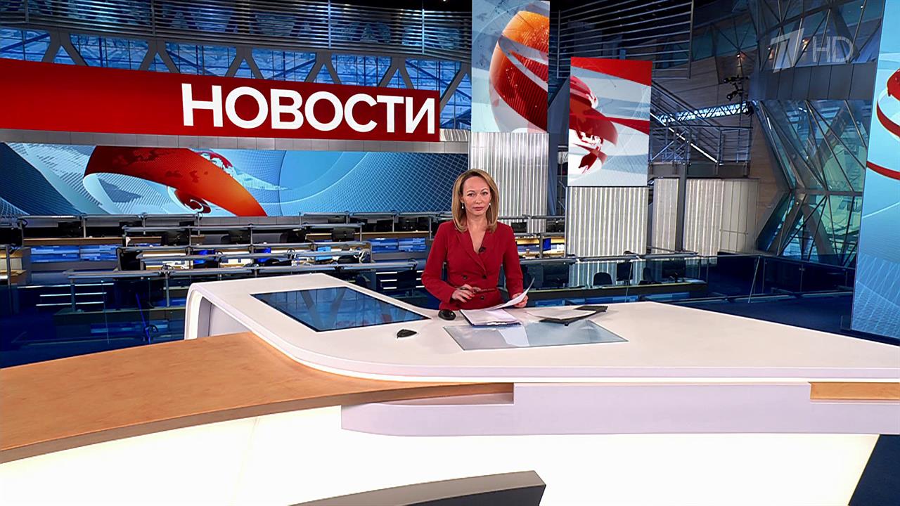 Выпуск новостей в 09:00 от 12.12.2023