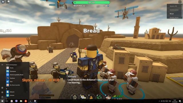 Стрим По Роблоксу. ROBLOX/Разные Игры смотреть онлайн