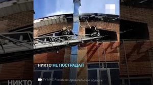 Архангельск: Как тушили пожар в центре города