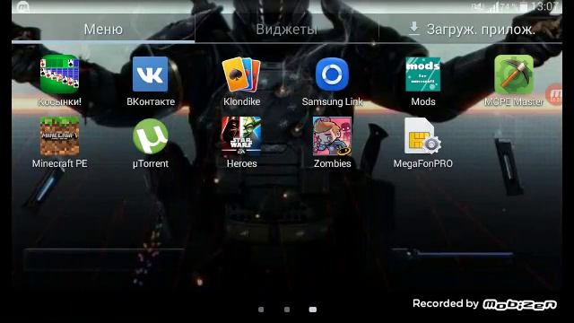 беспредел в школе смотреть онлайн