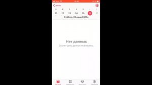 Накрутка шагов ВКонтакте