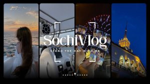 СОЧИ_уехали на джипах в горы_ океанариум