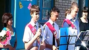 песня прощай школа!!!