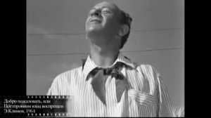 Советсвкое кино. Афоризмы. Крылатые выражения