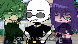 -[💢]F#ck you  меме гача клуб пиковару 13 карт[💚]-