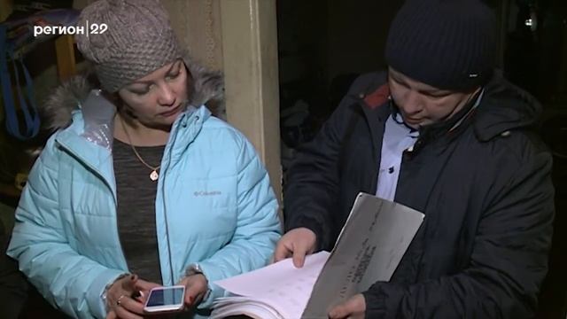 11 01 18 Изменилась плата за найм жилья смотреть онлайн