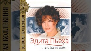 Сыплет небо порошею